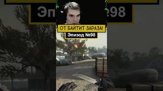 Вот почему НАДО подписаться| CS:GO #csgo #ксго #кс #csgomemes #мемы #memes #игры #game #shorts