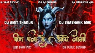 BIN BAJA DE OYE JOGI .ON PUBLIC DEMAND EDM ROADSHOW DANCE MIX DJ AMIT THAKUR. DJ SHANSHAK MBD