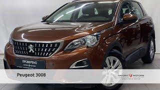 Peugeot 3008 с пробегом 2018