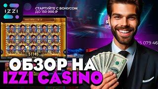 ЛОВИ ЭКСКЛЮЗИВНЫЕ ПОДАРКИ В ИЗИ КАЗИНО | САЙТ ИЗИ КАЗИНО | IZZI CASINO БОНУС