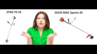 Мотокосы STIHL FS 55  и Oleo-Mac Sparta 25 ECO - Две самые знаменитые косы!