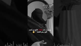 أجمل حالات واتس اب منقبة🫣//ستوريات بنات منقبات//النشيد حب دينية️️‍🩹