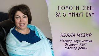 РЕСУРСНОЕ СОСТОЯНИЕ ЗА 3 МИН С УТРА,И НА ВЕСЬ ДЕНЬ