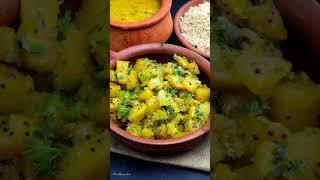 Pumpkin Palya| Pumpkin Stir Fry | South Indian Style Recipe|  Pumpkin Recipe |