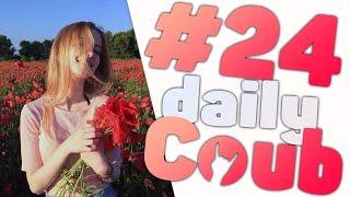 Лучшие приколы за день | 5 марта | best coub daily #24