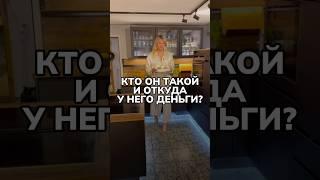 Сергей Григорьев-Аполлонов, кто он такой и откуда у него деньги? Больше у меня в тг, ссылка в шапке