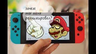 Ремонт Nintendo switch после всех поломок...