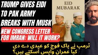 Eid Special Report: Trump's Eidi to Pak Army | New Letter to Congress for Imran