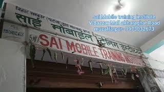 #muzaffarpur sai Mobile training institute #mobile repairing course in Bihar #laptoprepairingcourse