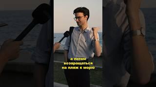Что думают иностранцы про Кипр? #кипр #релокация