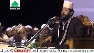 Bangla 2017 tarek monowar  Bangla Waz Mahfil 2018 full