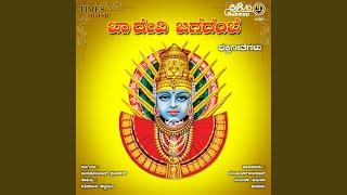 Savadatti Yallamma
