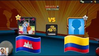 #8Ballpool Cambodia Vs Venezuela (Pedro)