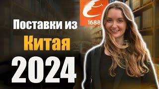 Как заказывать товары из Китая в 2024? Пошаговая инструкция | основные этапы закупа товара