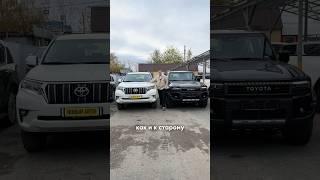 LAND CRUISER PRADO: новый VS старый! Какой ЛУЧШЕ и ДЕШЕВЛЕ?