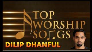 यीशु मेरे JESUS SONG NEW HINDI # DILIP KUMAR DHANFUL