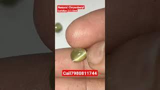 Available Hurry Up || #chrysoberyl #catseye #gemstone #shortsfeed #ytshorts #viral #yt @SohailGems