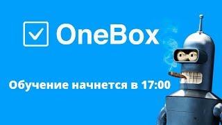 Обучение функционалу OneBox (База знаний. Раскрываем пользу этой функции)