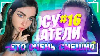 AHRINYAN СМОТРИТ Осуждатели - #16 Монтаж(Evelone192,DmitryLixxx,Mokrivskyi и др.)