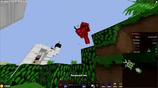 StreamCraft BedWars Moments