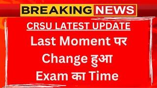 CRSU B.Ed Exam का Time change | CRSU Latest Update