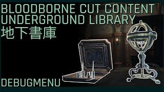 Bloodborne Cut Content - Underground Library Deleted Lore - Development History