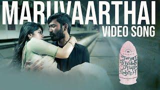 Maruvaarthai - Video Song | Enai Noki Paayum Thota | Dhanush | Darbuka Siva | Gautham Menon