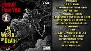 This World of Death - Koresh aka Sirius [Mixtape: Sirius SoulYah] (Lyrics)