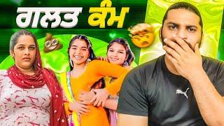 Noor Di Mummy  ਤੇ Mehak De Kithe Laata Hath