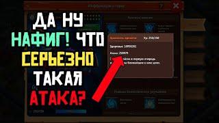 Clash of lords 2 | Я ох**л, когда вернулся в игру! | Битва легенд 2.