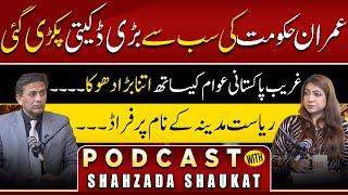 Sadia Khalid Podcast With Shahzada Shaukat || #360Digital