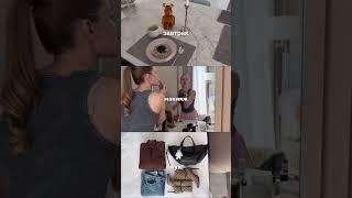 Куда поедем?)
