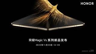 HONOR Magic Vs Official Teaser