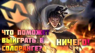 ГО ИГРАТЬ ПОДПИСОТА, ЗАЛЕТАЕМ - Mobile Legends #mlbb #shrots #short #mobilelegend