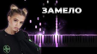 Гаврилина - Замело (Кавер на пианино, Караоке)