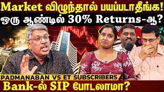 பங்குச் சந்தையில் ரிஸ்க் அதிகம்..Market விழுந்தால் பயப்படாதீங்க!...நான் எப்படி முதலீடு செய்வது?