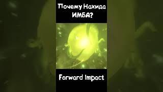 5 ПРИЧИН ПОЧЕМУ НАХИДА ИМБА И ГДЕ ВЗЯТЬ НА НЕЁ ПРИМОГЕМЫ в Genshin Impact