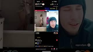 Душда голый ойнади. Секс. Тикток батл
