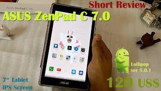 Aus ZenPad C  7 0 Review