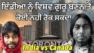 india vs canada | No one can stop India from becoming a world guru. Tokra Tv