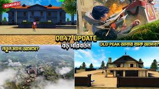 Free Fire এ কি আসলেই OLD Peak ব্যাক আসবে? OB47 Unknown Changes In Garena Free Fire