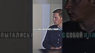 РУКОВОДИТЕЛЬ К@ЗНИ Ч2 #интервью #казнь #СИЗО #тюрьма #shortvideo