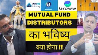 Future of New and Small  Mutual Fund Distributors ! | Ganesh Mohan | HINDI | BITV