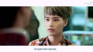 NCT U – WITHOUT YOU рус саб