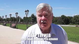 В Северной Осетии открылся музей "Барбашово поле"