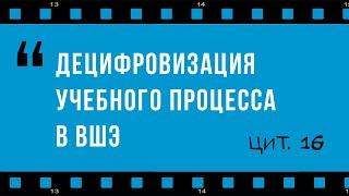 Хочешь попасть в элиту – приходи на лекции!