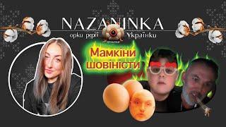 Три в одному! Дуже показово: росіянин з росії, ікра росіянина та росіянин за кордоном