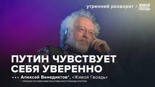 Расследование Максима Каца* и конфликт с ФБК***. Перестановки в НАТО. Венедиктов*: УР/ 04.10.2024