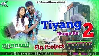 Tiyang Bhuga Re 2 Dj Song Flp project Dj Santali song Dj Song New Santali video Santali DJ Anand