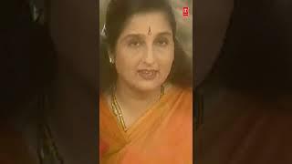 #shorts #tseriesbhaktisagar #shivbhajan #shivratri #शिवअमृतवाणी#ShivAmritwani#AnuradhaPaudwal